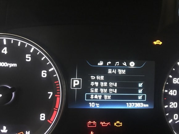 [오산측후방감지센서(BSD)]신세기카오디오 제네시스DH 측후방감지센서(BSD) 장착입니다. / 평택 오산 안성