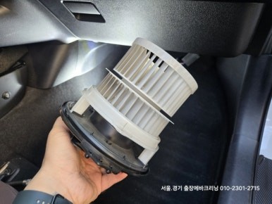 과천에바크리닝 의왕에바크리닝 프리우스 에어컨냄새 히터냄새 제거 청소