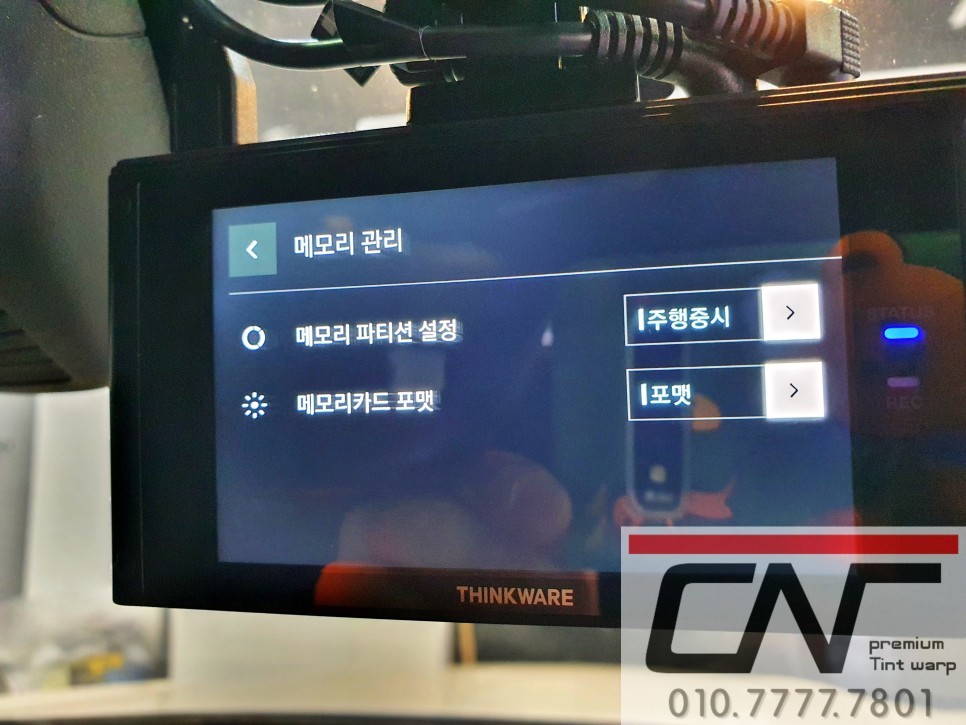 벤츠 CLA45amg 대전블랙박스 아이나비 QXD7000+커넥티드PRO+ 재시공하기