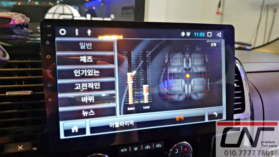 쉐보레 실버라도 대전카컴 안드로이드올이원으로 쾌적하게 / 대전 서구