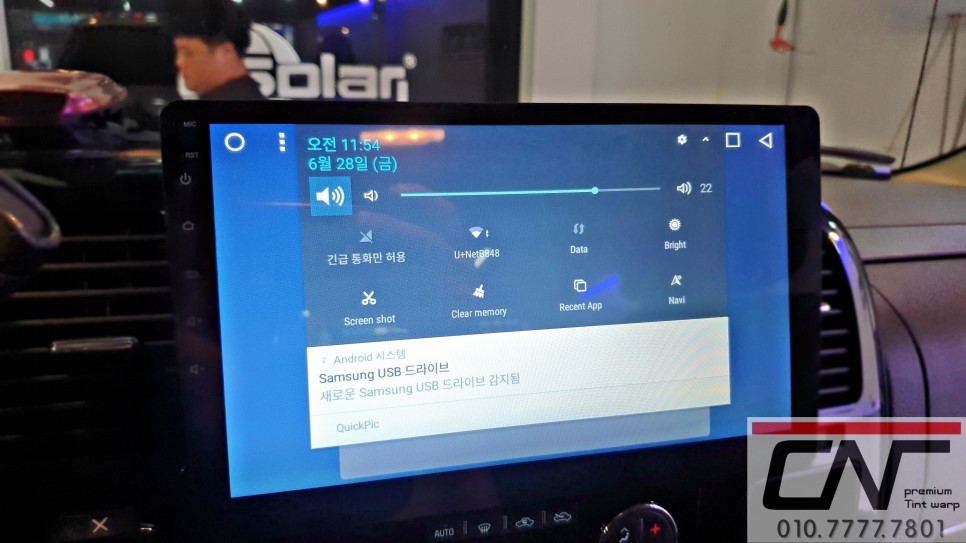 쉐보레 실버라도 대전카컴 안드로이드올이원으로 쾌적하게 / 대전 서구