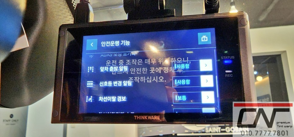 BMW X4 M40i 대전신차패키지 (하버캠프 세라믹본드 + QXD8000 + 에코파워팩S12 + PPF + 유리막코팅) / 대전 서구