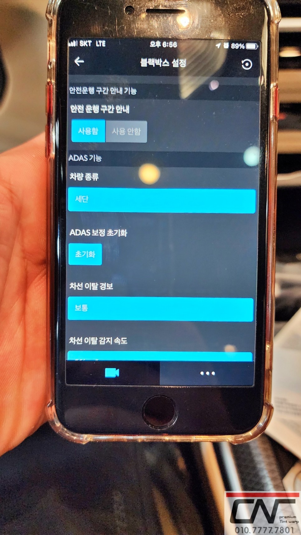 에어 트론 펌웨어 업데이트 (96) 사진