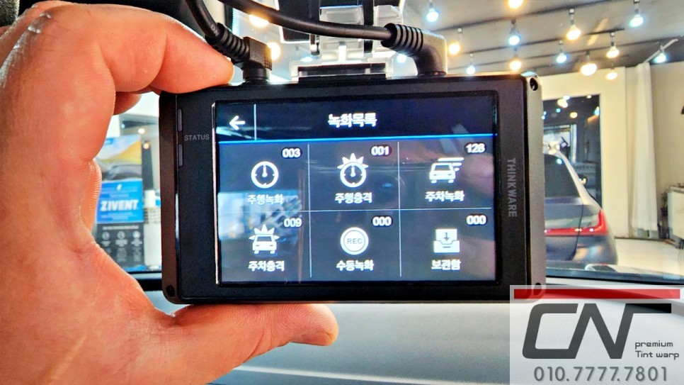 스포티지 NQ5 대전신차패키지 솔라가드프리미엄 퀀텀 , Z8000 , 유리막코팅 , PPF / 대전 서구