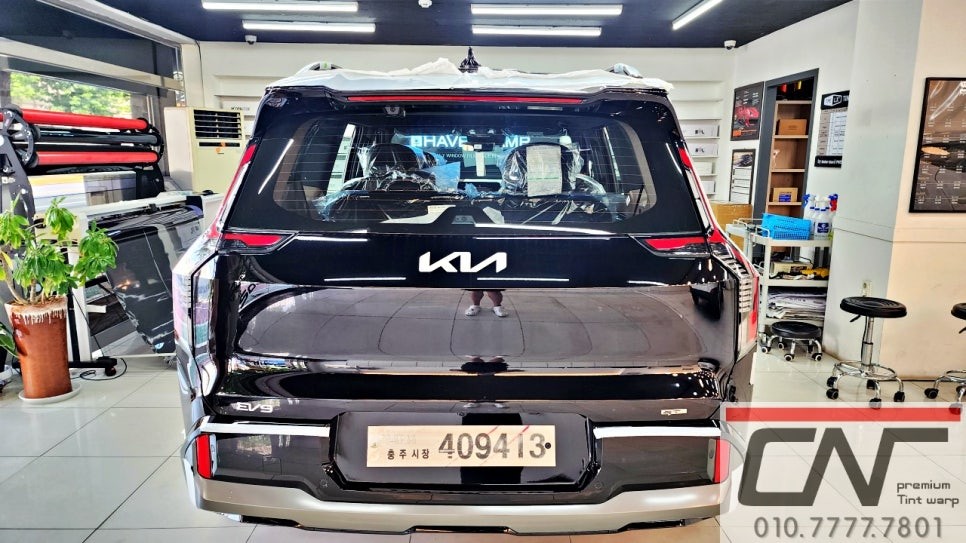 대전더엘엑스 솔라가드프리미엄 LX EV9 시공기 / 대전 서구