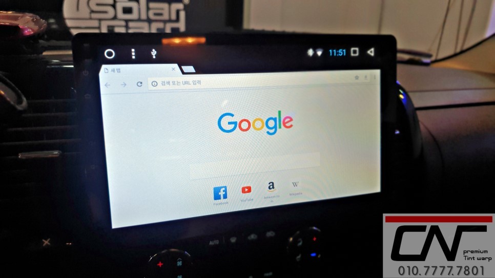 쉐보레 실버라도 대전카컴 안드로이드올이원으로 쾌적하게 / 대전 서구