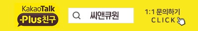 벤츠 S클래스 마이바흐 패키지! 수원랩핑 전문점  씨앤큐원에서 듀오톤시공까지