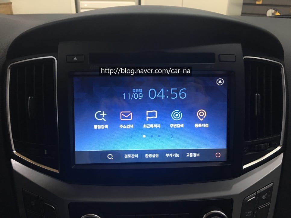 그랜드스타렉스 네비게이션 장착/ 유치원 스타렉스 네비게이션 매립/  학원스타렉스 내비게이션 일체형 매립 / 영등포구 문래동