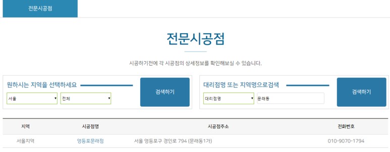 영등포 후퍼옵틱 썬팅)제네시스 G80 후퍼옵틱 클라식-전면50%측, 후면33% 시공 / 서울 양천, 구로, 강서, 영등포, 부천