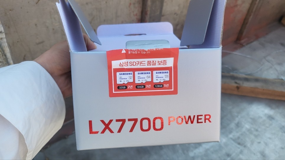 신도림, 영등포, 여의도 화물차 블랙박스 교체장착. 파인뷰LX7700파워.