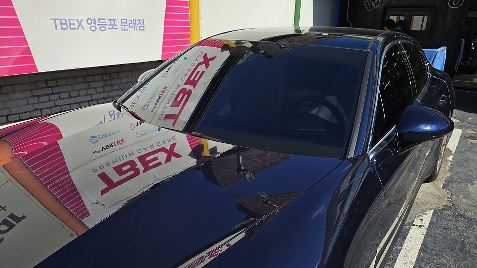 썬팅(틴팅) 시공후기 이미지