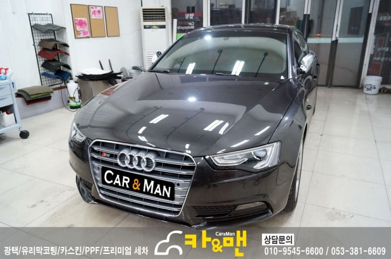 대구 아우디 a5 부분 랩핑/안개등 몰딩 랩핑(실버 크롬)/카앤맨