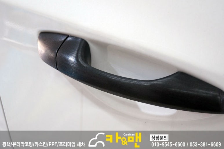 대구 그릴랩핑 싼타페 dm 부분랩핑 시공/ 카앤맨 / 대구 북구 검단동