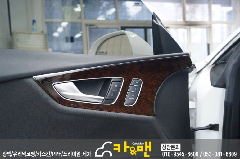 대구 아우디 a7 ppf 생활보호패키지 시공/카앤맨 / 대구 북구 검단동