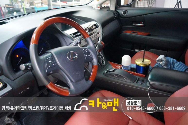 대구.경북 / 대구 렉서스 rx450 실내 부분 랩핑(블랙 브러쉬) 시공/ 카앤맨 / 대구 북구 검단동 / 대구