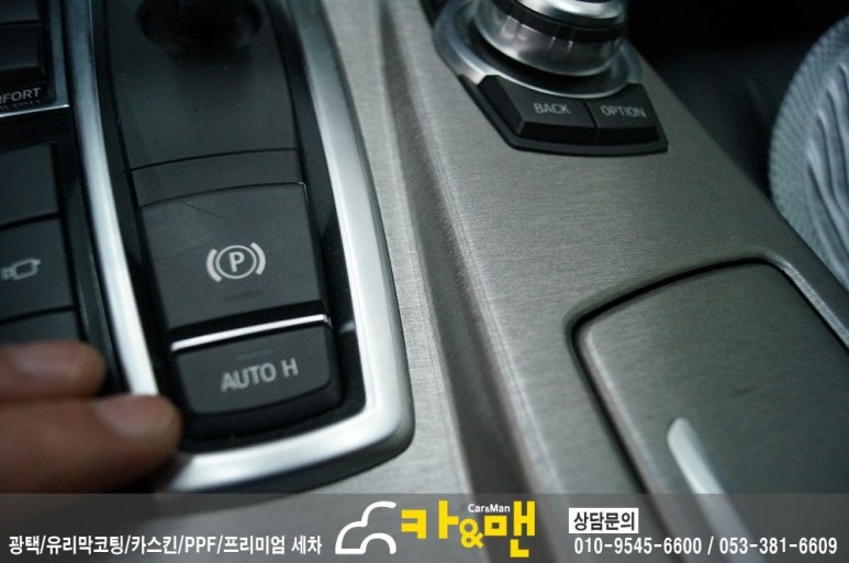 대구 bmw 5시리즈(528i/티타늄 브러쉬)실내 랩핑/카앤맨 / 대구 북구 검단동