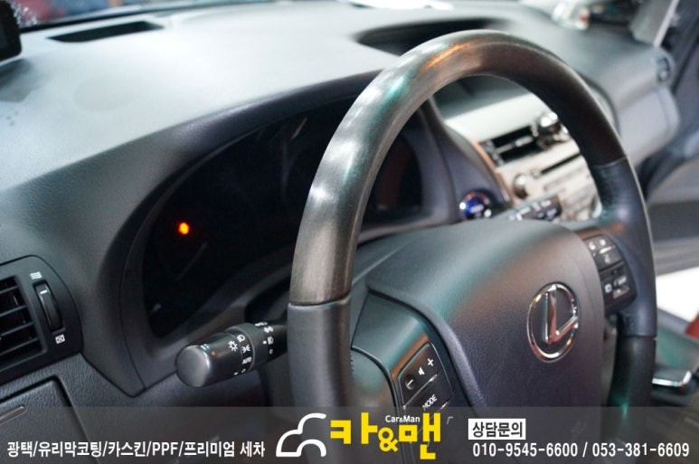 대구 렉서스 rx450 실내 부분 랩핑(블랙 브러쉬) 시공/ 카앤맨