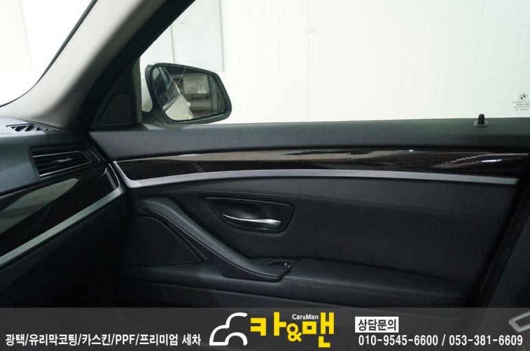 대구 bmw 5시리즈(528i/티타늄 브러쉬)실내 랩핑/카앤맨 / 대구 북구 검단동