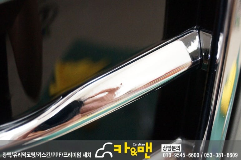 대구 아우디 a6 전면 그릴 실버크롬 랩핑/카앤맨 / 대구 북구 검단동