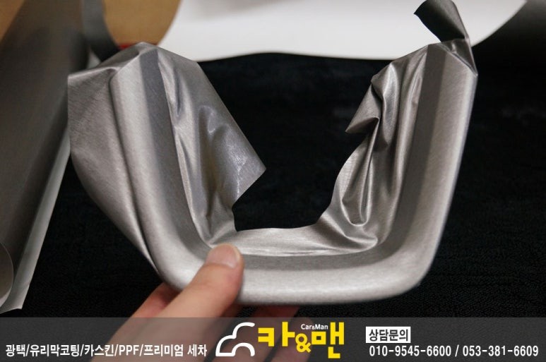 대구 포드 몬데오 실내랩핑 / 카앤맨
