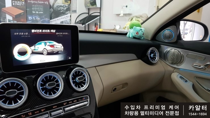 [분당 벤츠 전문점] 벤츠 W205 C클래스 C220d 다소 밋밋한 실내감성 업그레이드 순정형 부메스터 3D전동 트위터 교체 및 송풍구 엠비언트LED 설치작업 / 성남 분당구 정자동