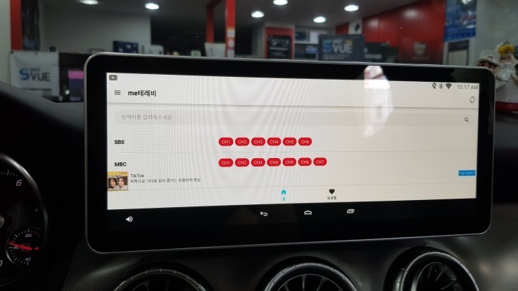 [분당벤츠전문점] 벤츠 CLA W117 CLA220 2017년식 안드로이드 M2C200플러스 네비게이션 국산 고해상도 12.3인치 모니터교체
