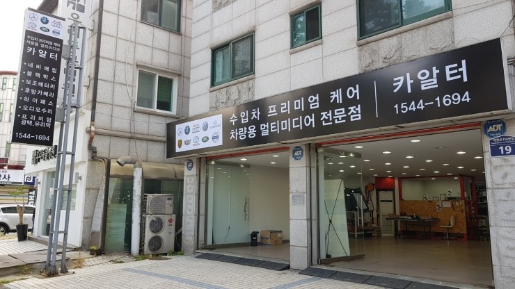 경기남부 / [분당 벤츠 전문점] 벤츠 E220 NTG-4500CE 모니터 탈거 ☞ 내구성 떨어지는 중국산 모니터 보다 좋은 국산 고화질 7인치 모니터 + 구글 인증된 안드로이드 카블릿 M2C / 성남 분당구 정자동 / 성남.용인.이천