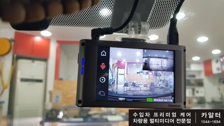 [분당 수입차 전문점] 렉서스 ES300h 고장난 2채널 블랙박스 탈거후 아이나비 신상품 QXD3000 블랙박스 신규 장착 작업 / 성남 분당구 정자동