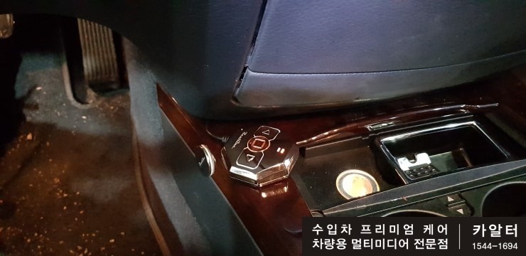 [분당 벤츠 전문점] 벤츠 W221 S클래스 S500 AUX 활용 리얼라인 프리미엄 블루투스 시공 작업 / 성남 분당구 정자동
