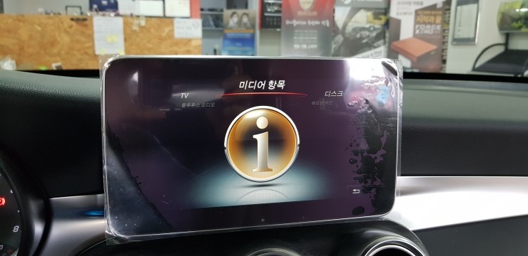 [분당 벤츠 전문점] 벤츠 GLC클래스 X253 GLC300쿠페 순정 옵션에서 제외된 애플 카플레이 안드로이드 오토 인터페이스 설치작업 국내 전파 인증된 카플레이 안드로이드 오토
