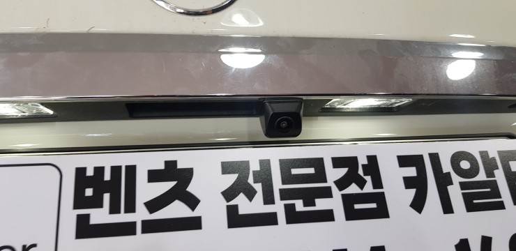[분당벤츠전문점] 벤츠 B클래스 T246 B200 국산 후방카메라 설치 하이패스 매립