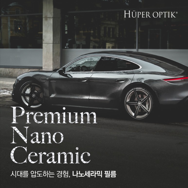 대전 후퍼옵틱 유성 용계점 카앤하우스를 소개합니다. / 대전 유성
