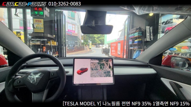 안양썬팅 의왕썬팅 카카오파츠 테슬라 모델Y 나노필름 시공
