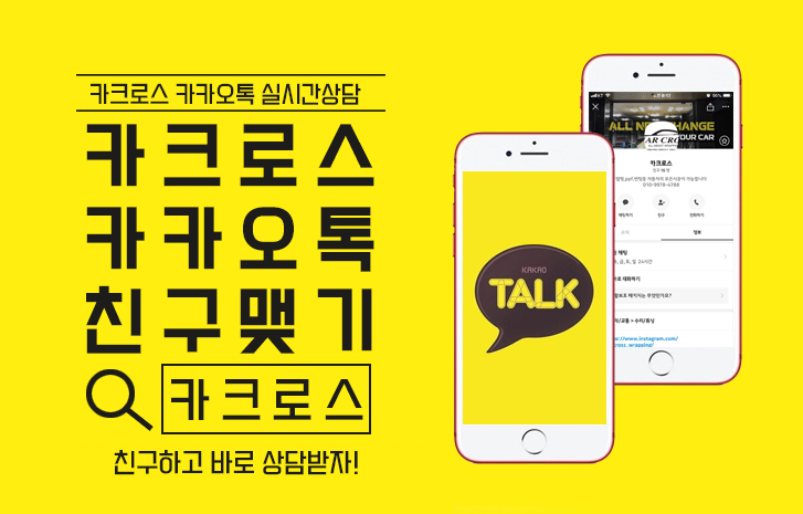쏘렌토MQ4 부분 PPF 시공이라도 퀄리티는 최상급! / 광명, 안양, 시흥