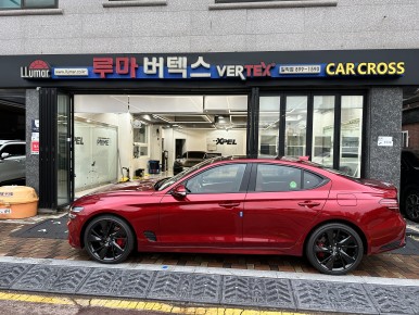 제네시스 G70 크롬죽이기 완전히 다른 레드를 보여준다! / 광명, 안양, 시흥