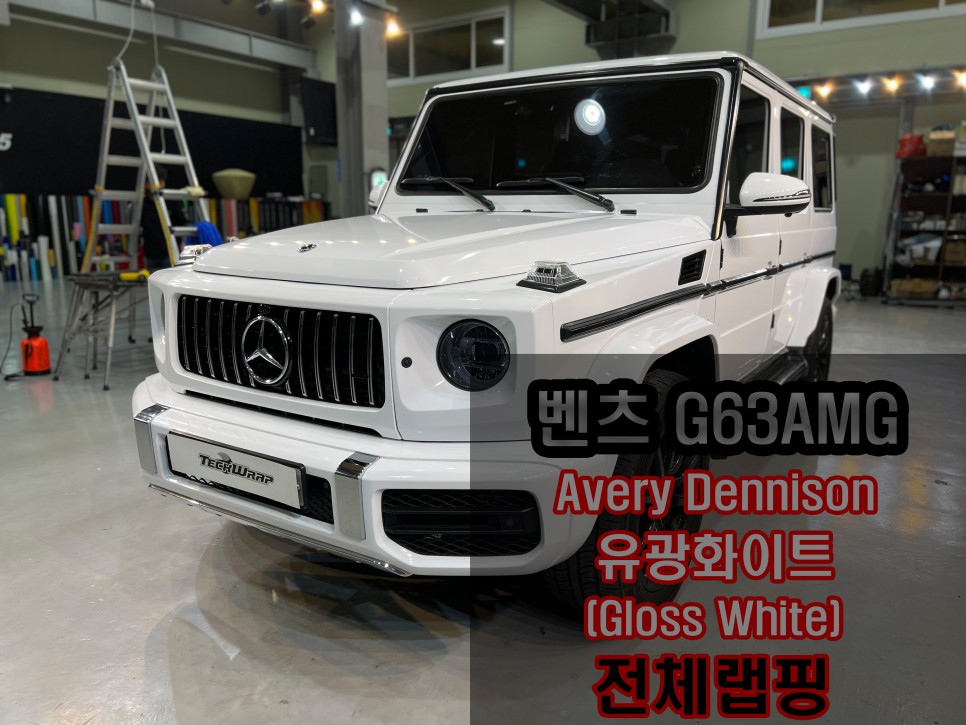 인천랩핑 벤츠 G63AMG G바겐랩핑 카드레스스킨 / 인천 서구