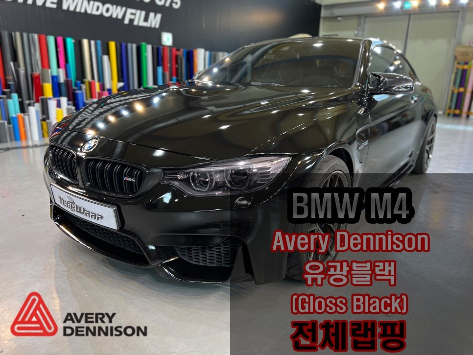 BMW F82 M4 블랙랩핑 인천 카드레스스킨 전체랩핑