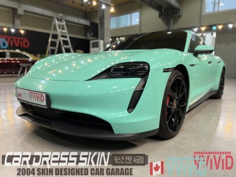 '포르쉐 타이칸' 랩핑 제거 재시공 고광택 랩핑 AVERY 민트그린 / 인천 서구 가좌동