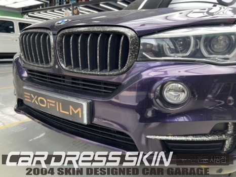 인천전체랩핑리뉴얼[BMW X5]도장손상없이 랩핑컬러교체 / 인천 서구 가좌동