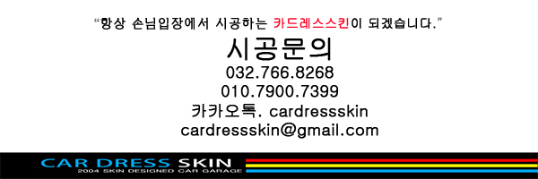 BMW F10 5시리즈 순정 화이트에서 무광화이트로 랩핑 (Feat.색상비교) / 인천 서구