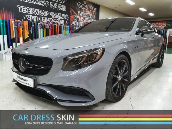 벤츠 S63AMG 쿠페 Avery 락그레이(시멘트컬러) 자동차래핑 / 인천 서구