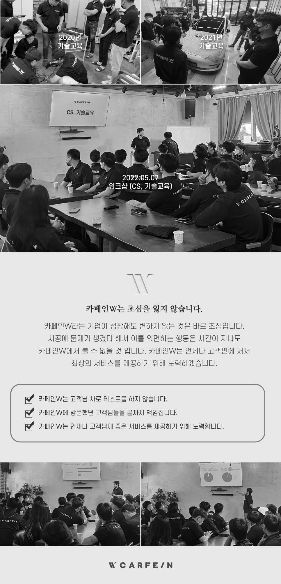 아우디 Q4 e트론 실내PPF 이벤트 / 대구시 수성구