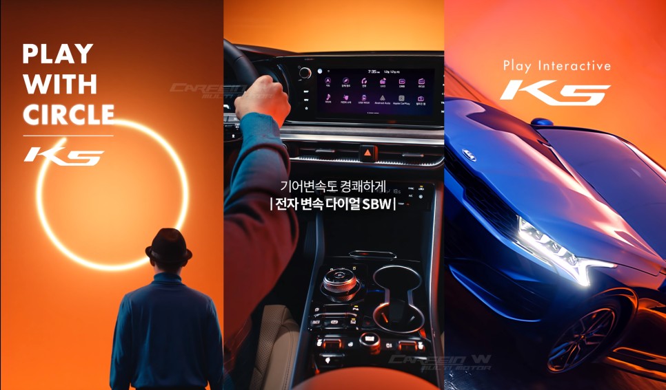 [3세대 K5 풀체인지] 그래서 뭐가 달라졌는데? / 대구시 수성구
