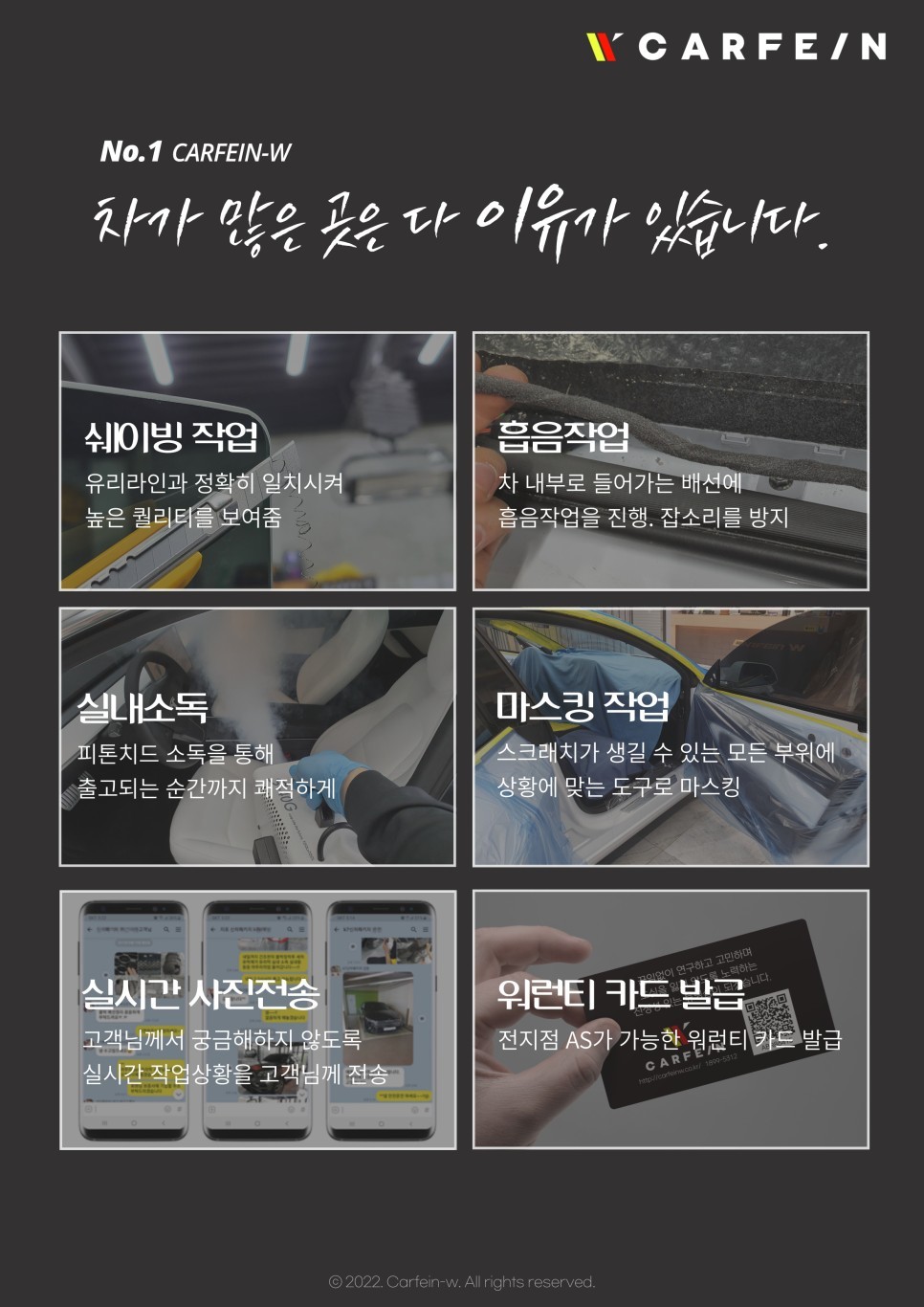 대전 오토프렁크 튜닝 테슬라 모델Y 편의 옵션 시공! / 대구시 수성구