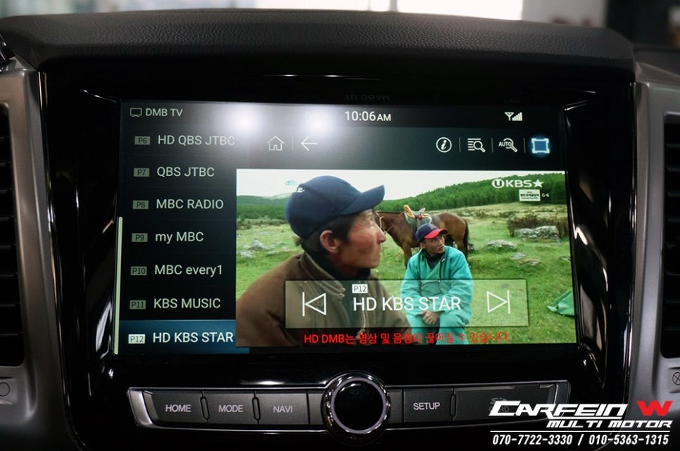 G4렉스턴 DMB락해제 시공 / 대구시 수성구