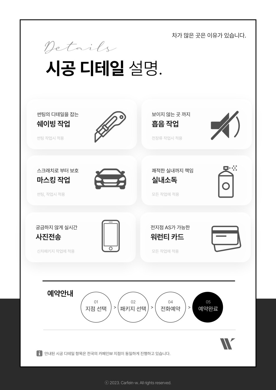 테슬라 통풍시트 가죽교체 시공 / 모델3 부산강서점 / 대구시 수성구
