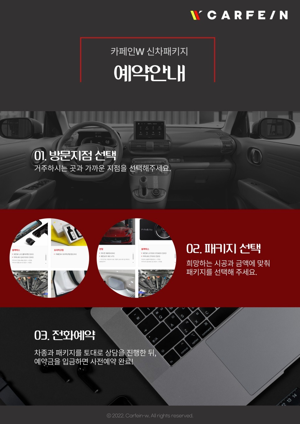 신차 구매후 해야 할 일 알려드릴게요 / 대구시 수성구