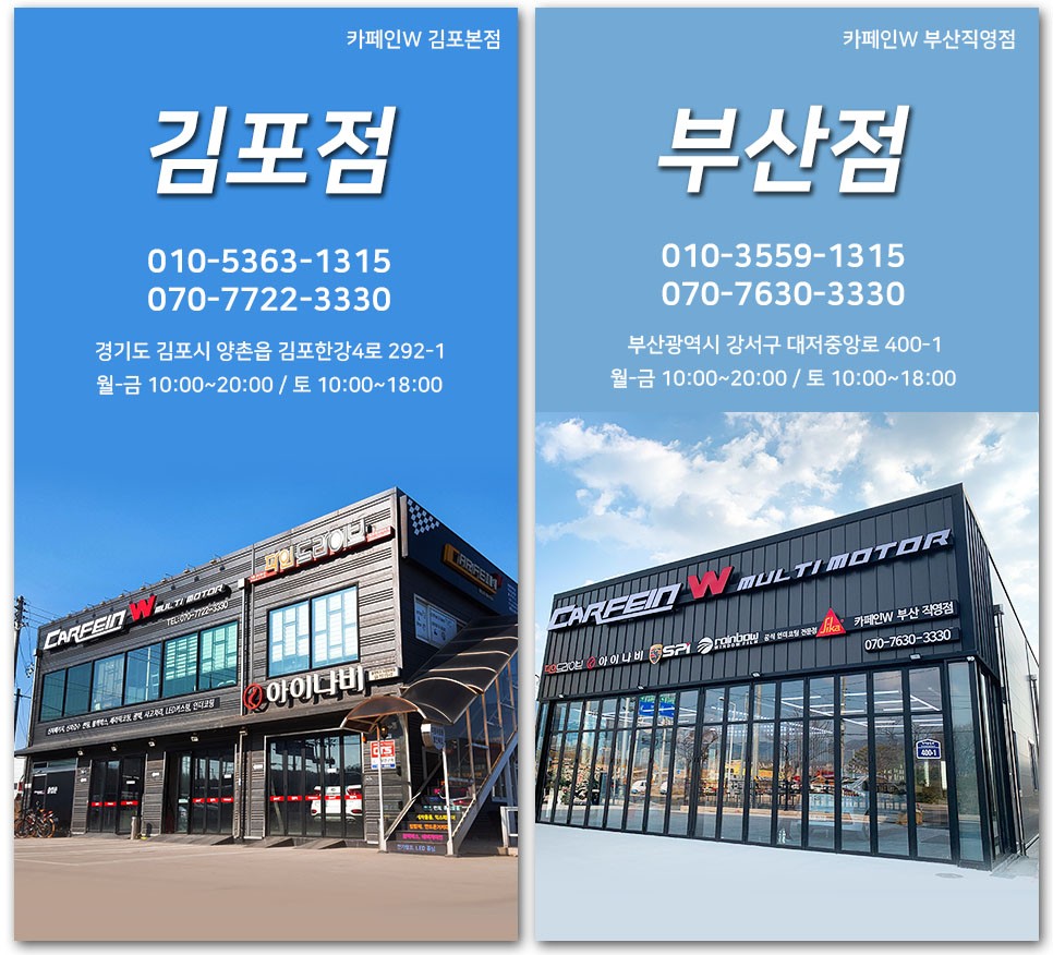 문콕 당하셨다면 덴트로 복원하셔야지요 / 대구시 수성구