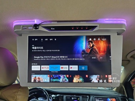 오산 평택 천정모니터 / 보조모니터 / 차량노래방 기기 [ 더뉴 카니발 XM-784 S / XM-1240D / 금영 KCM-700H ] / 평택시 진위면