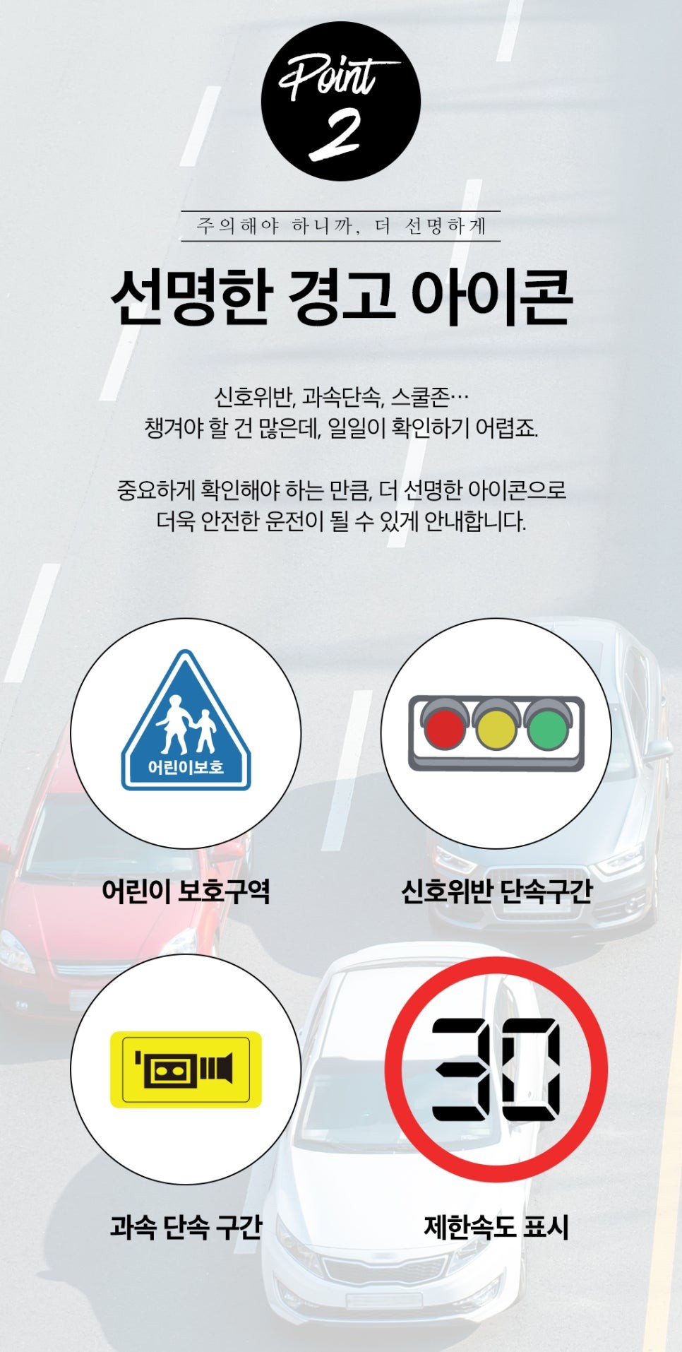 평택 카니발 KA4 HUD 순정 매립형 헤드업디스플레이 올댓 오산 / 평택시 진위면